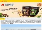 "综合其他"下的所有分类：