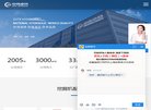 网站信息