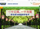 百度权重 百度权重0 百度权重1 百