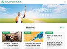 "生活服务"下的所有分类