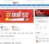 体育健身安博最新app使用方法(更新
