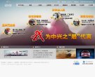 安博最新app新人权益