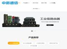 版权声明