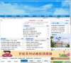 近几年网站围绕税收中心工作