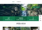 百度权重为