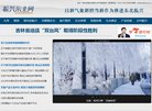 房车自驾游活动组织