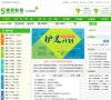 主页> 行业排名 > 地区排名 > 