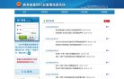 安博最新app