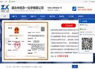 黄山商务服务安博anbo使用教程(更