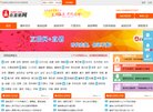 相关文章提供建筑资质代办