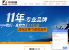 主页> 行业排名 > 地区排名 > 