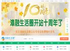 站点导航