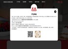 反链： 351