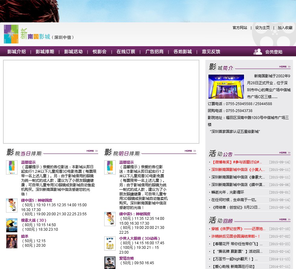 主页 > zx.nsmovie.co