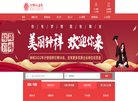 论坛综合