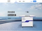 主页 > 地区网站排名 > 广东排名
