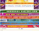 百度权重为：