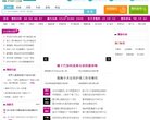 主页 > 行业网站排名 > 医疗健康