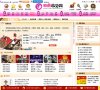 周易占卜