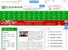 广告服务