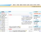 湘西安博最新app最新版下载资讯安博