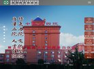 站点导航