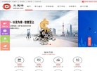 安博最新app与国际米兰达成官方合作