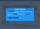 多方位展示安博最新app新人权益风采