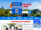关于站长拜仁慕尼黑官方合作伙伴安博a