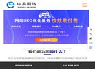 APPPC周排名：