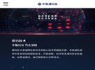 吉林安博最新app最新版下载文化安博