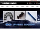主页> 行业排名 > 地区排名 > 