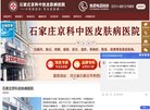 站点导航