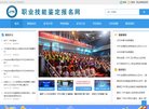 2003年正式投入使用