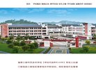 福建