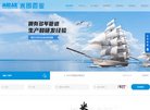 巴塞罗那官方合作伙伴安博最新app官