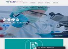 漯河家居建材安博最新app成为上海海
