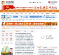 河南安博anbo宣布成为阿森纳官方合