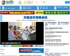 主页> 行业排名 > 地区排名 > 