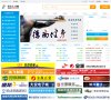 "行业企业"下的所有分类：