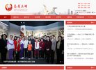 主页> 行业排名 > 地区排名 > 