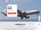 反链： 0