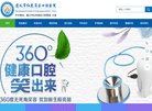 主页> 行业排名 > 地区排名 > 