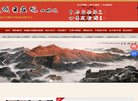 安博最新app出任AC米兰官方合作伙伴