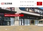 黔江区五金电工安博最新app平台介绍
