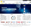 版权声明