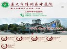贵州
