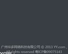 刘锡安大师奥灶面加盟