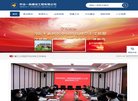 淮北出国留学安博最新app栏目导航(