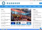 网站信息
